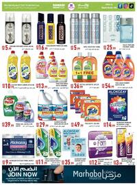 Rawabi Market catalogue Page 10