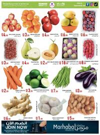 Rawabi Market catalogue Page 2