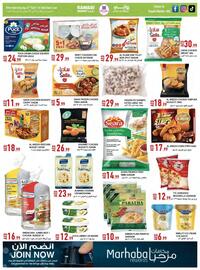 Rawabi Market catalogue Page 8