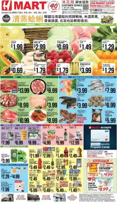 Hmart Weekly Ad (valid until 26-08)