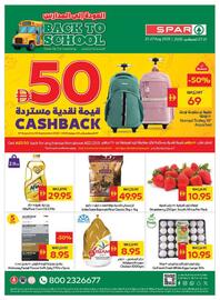 Spar catalogue week 34 Page 1
