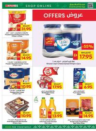 Spar catalogue week 34 Page 12