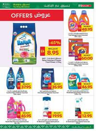 Spar catalogue week 34 Page 25