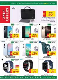 Spar catalogue week 34 Page 31
