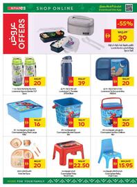 Spar catalogue week 34 Page 36