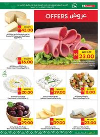 Spar catalogue week 34 Page 7
