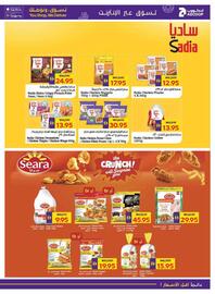 Abu Dhabi Coop catalogue week 34 Page 13