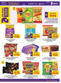 Abu Dhabi Coop catalogue week 34 Page 21