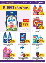 Abu Dhabi Coop catalogue week 34 Page 25