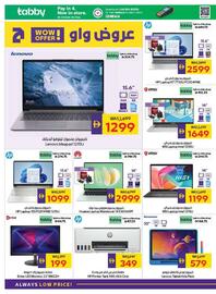 Abu Dhabi Coop catalogue week 34 Page 32