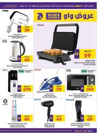 Abu Dhabi Coop catalogue week 34 Page 35