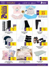 Abu Dhabi Coop catalogue week 34 Page 37