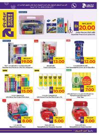 Abu Dhabi Coop catalogue week 34 Page 43