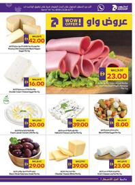 Abu Dhabi Coop catalogue week 34 Page 7