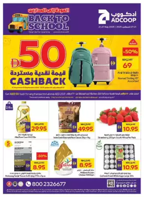 Abu Dhabi Coop catalogue (valid until 27-08)