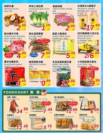 Foody World flyer week 34 Page 2
