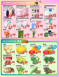 Foody World flyer week 34 Page 3