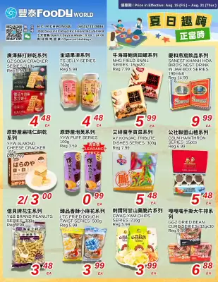 Foody World flyer (valid until 26-08)