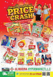 Al Madina Hypermarket catalogue Page 1