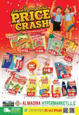 Al Madina Hypermarket catalogue