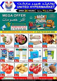 United Hypermarket catalogue week 34 Page 1