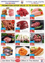 United Hypermarket catalogue week 34 Page 3