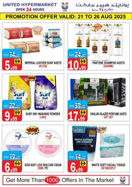 United Hypermarket catalogue week 34 Page 5
