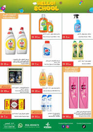 Istanbul Supermarket catalogue week 34 Page 17