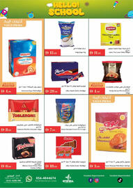 Istanbul Supermarket catalogue week 34 Page 3
