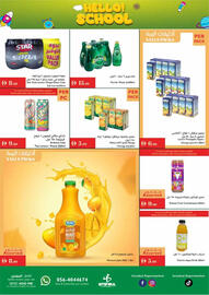 Istanbul Supermarket catalogue week 34 Page 6