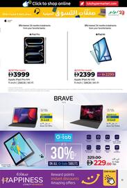 Lulu Hypermarket catalogue Page 11