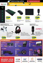 Lulu Hypermarket catalogue Page 12