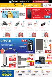 Lulu Hypermarket catalogue Page 13