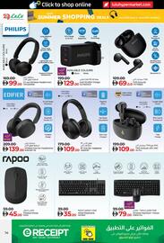 Lulu Hypermarket catalogue Page 14