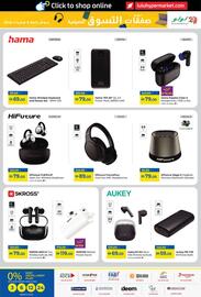 Lulu Hypermarket catalogue Page 15