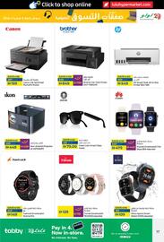 Lulu Hypermarket catalogue Page 17