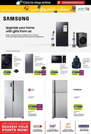 Lulu Hypermarket catalogue Page 19