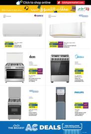 Lulu Hypermarket catalogue Page 21