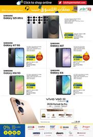 Lulu Hypermarket catalogue Page 7