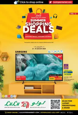 Lulu Hypermarket catalogue
