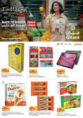Géant catalogue