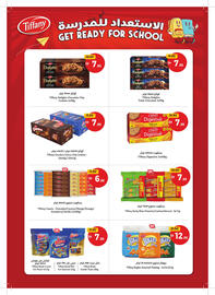 Union Coop catalogue Page 22