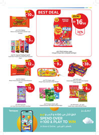 Union Coop catalogue Page 27