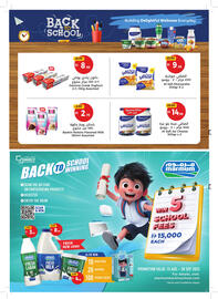 Union Coop catalogue Page 5