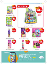 Union Coop catalogue Page 53