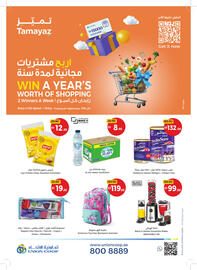 Union Coop catalogue Page 64
