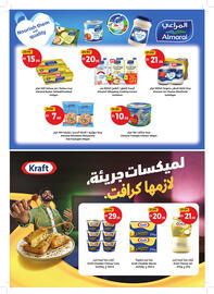 Union Coop catalogue Page 7