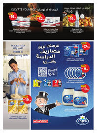 Union Coop catalogue Page 8