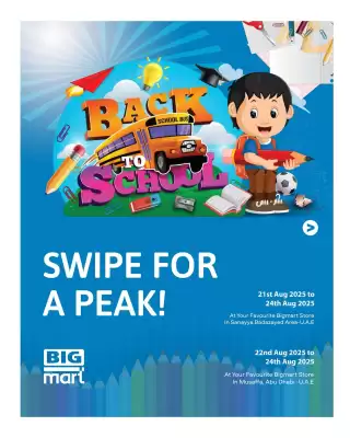 Bigmart catalogue