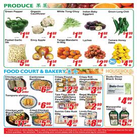 Jian Hing Supermarket flyer week 34 Page 4